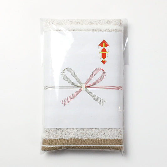 Border towel 驚きの柔らかさ フェイスタオル《個包装 熨斗巻き》