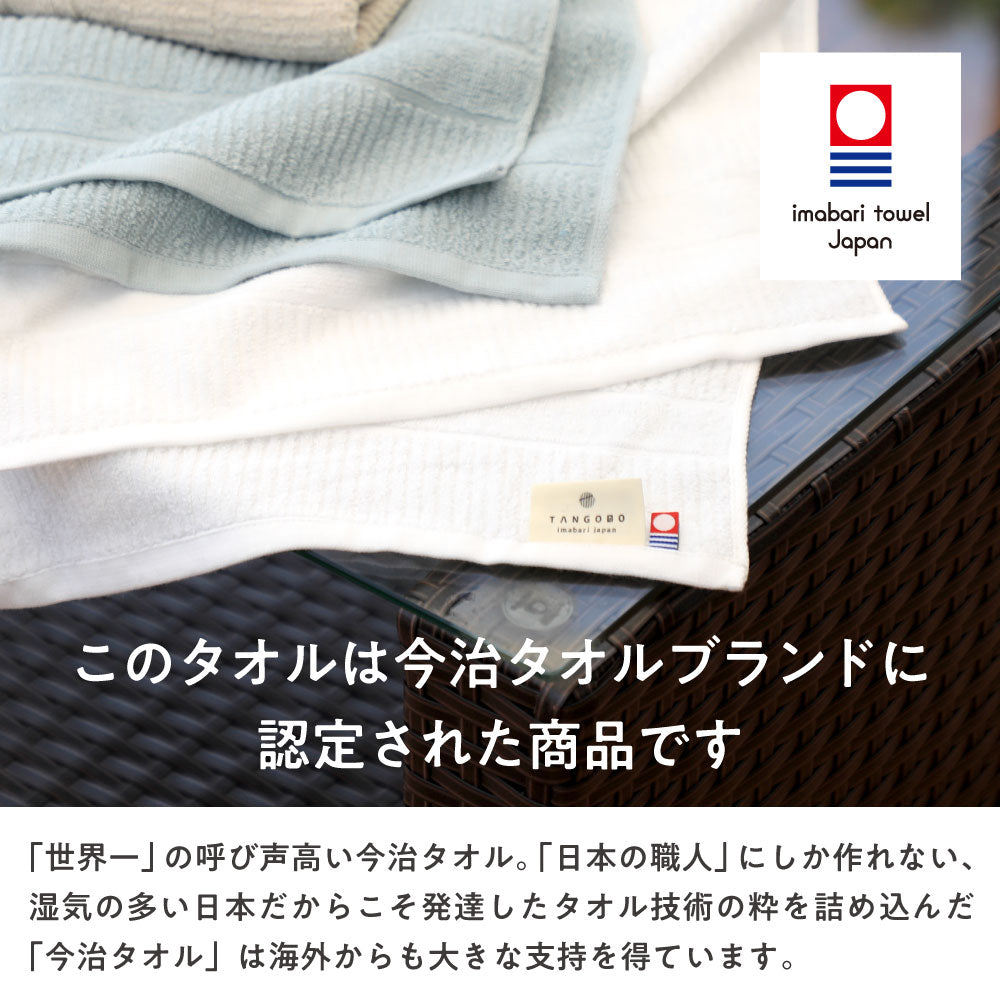 【ギフト】とにかく乾きやすいタオル フェイスタオル2枚セット