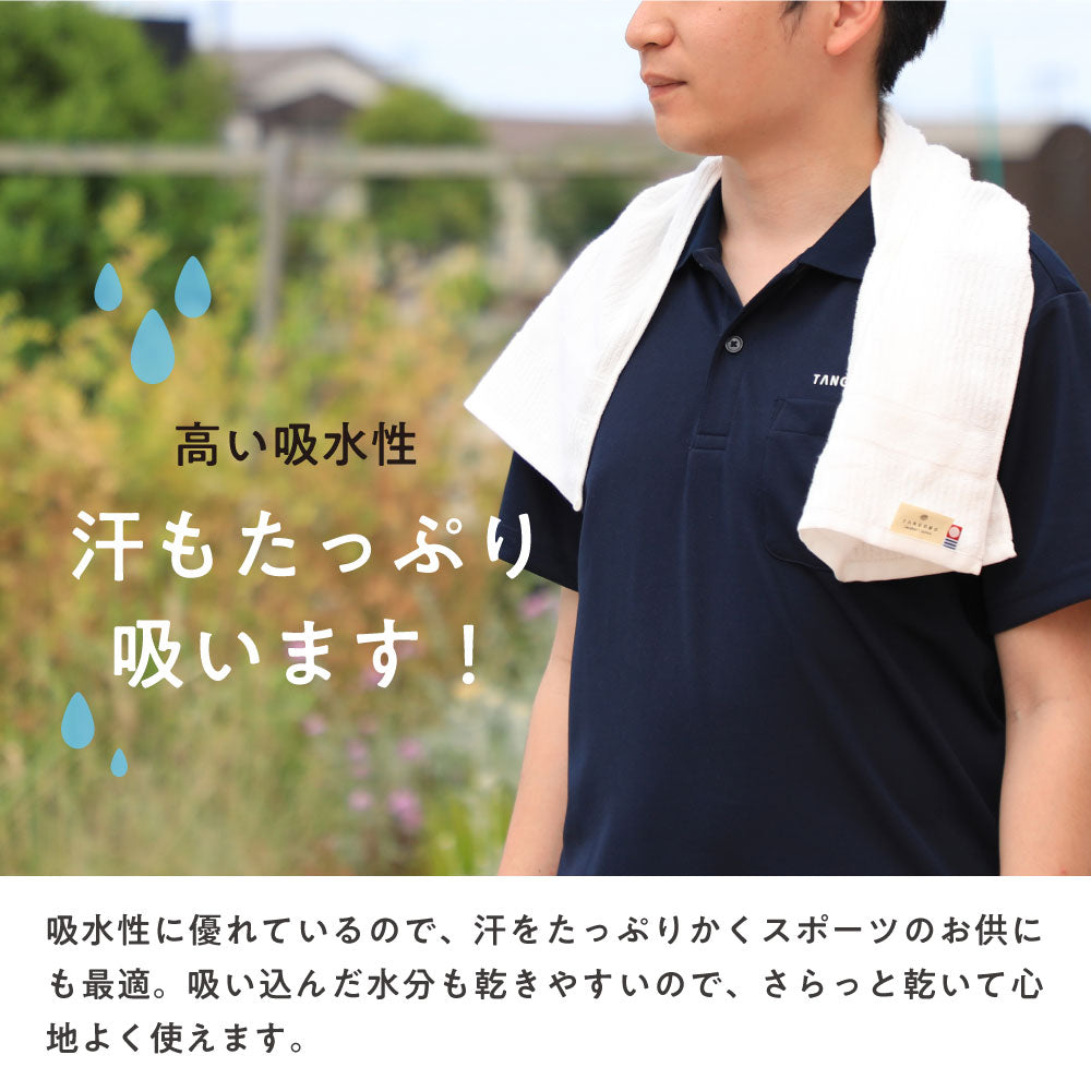 【ギフト】とにかく乾きやすいタオル フェイスタオル2枚セット