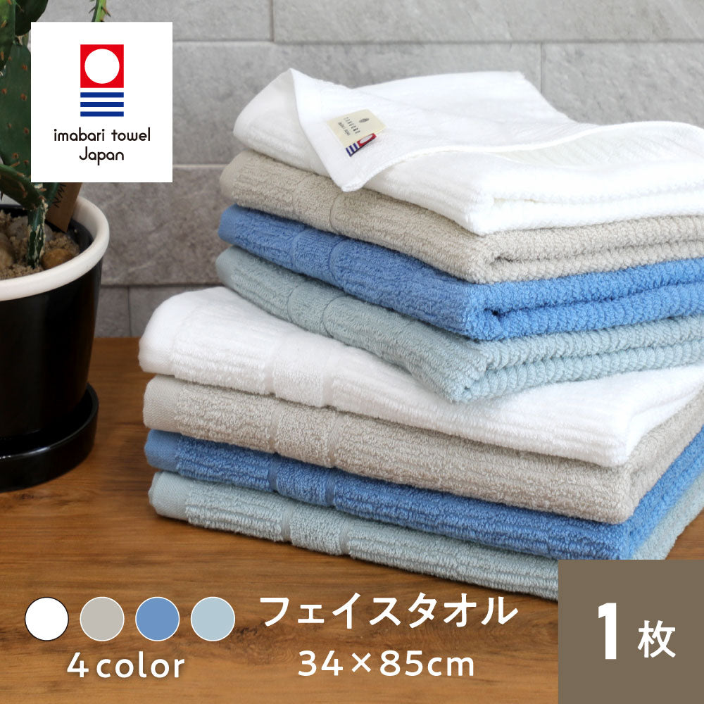 A towel that dries quickly, a face towel