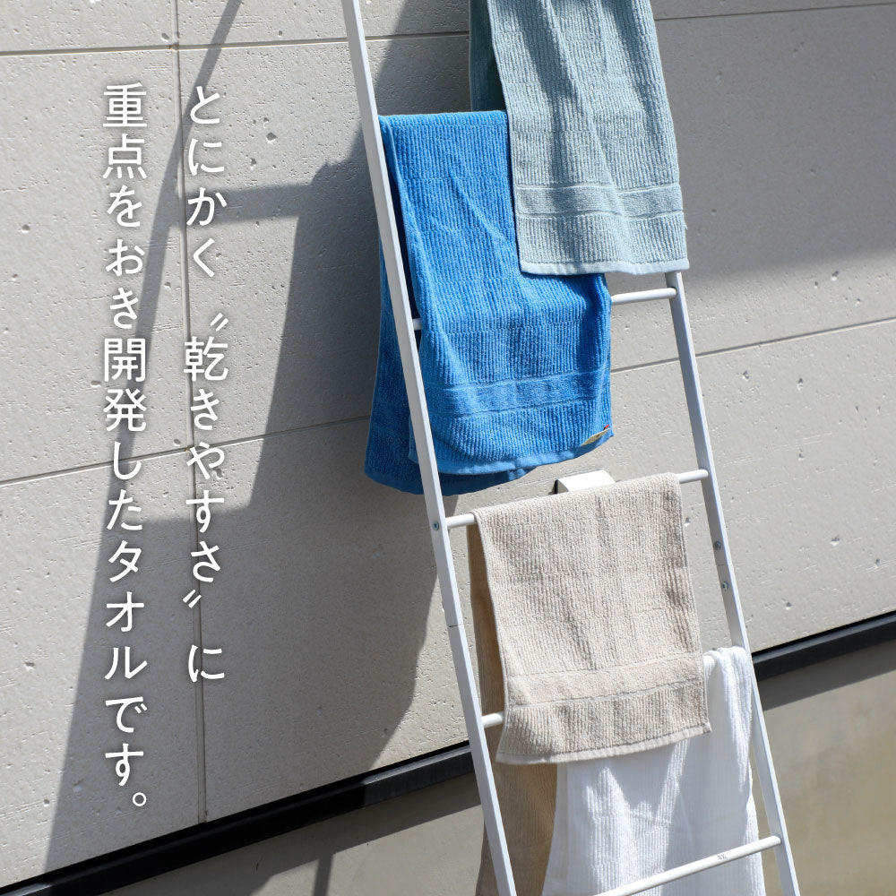 【ギフト】とにかく乾きやすいタオル フェイスタオル2枚セット