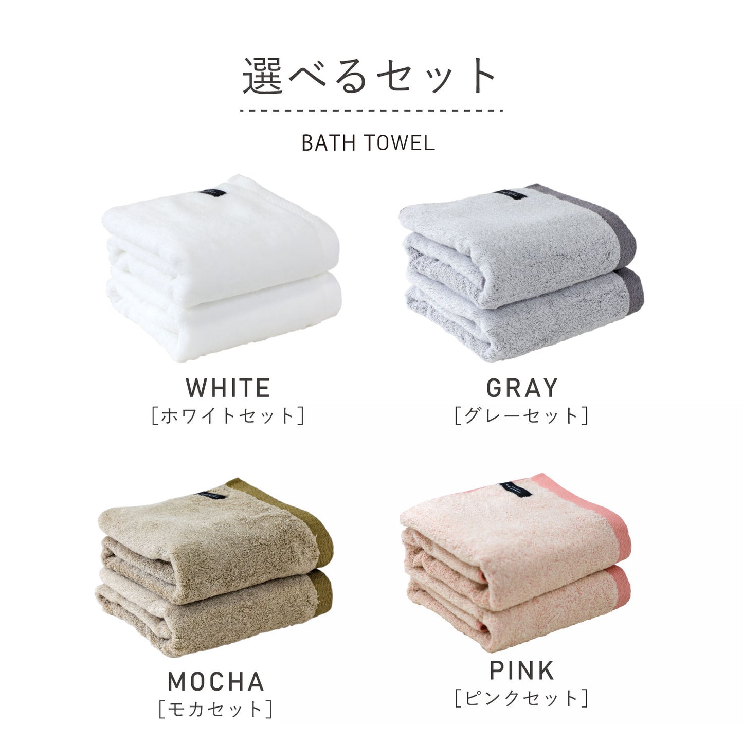 Quick-drying compact bath towels, set of 3