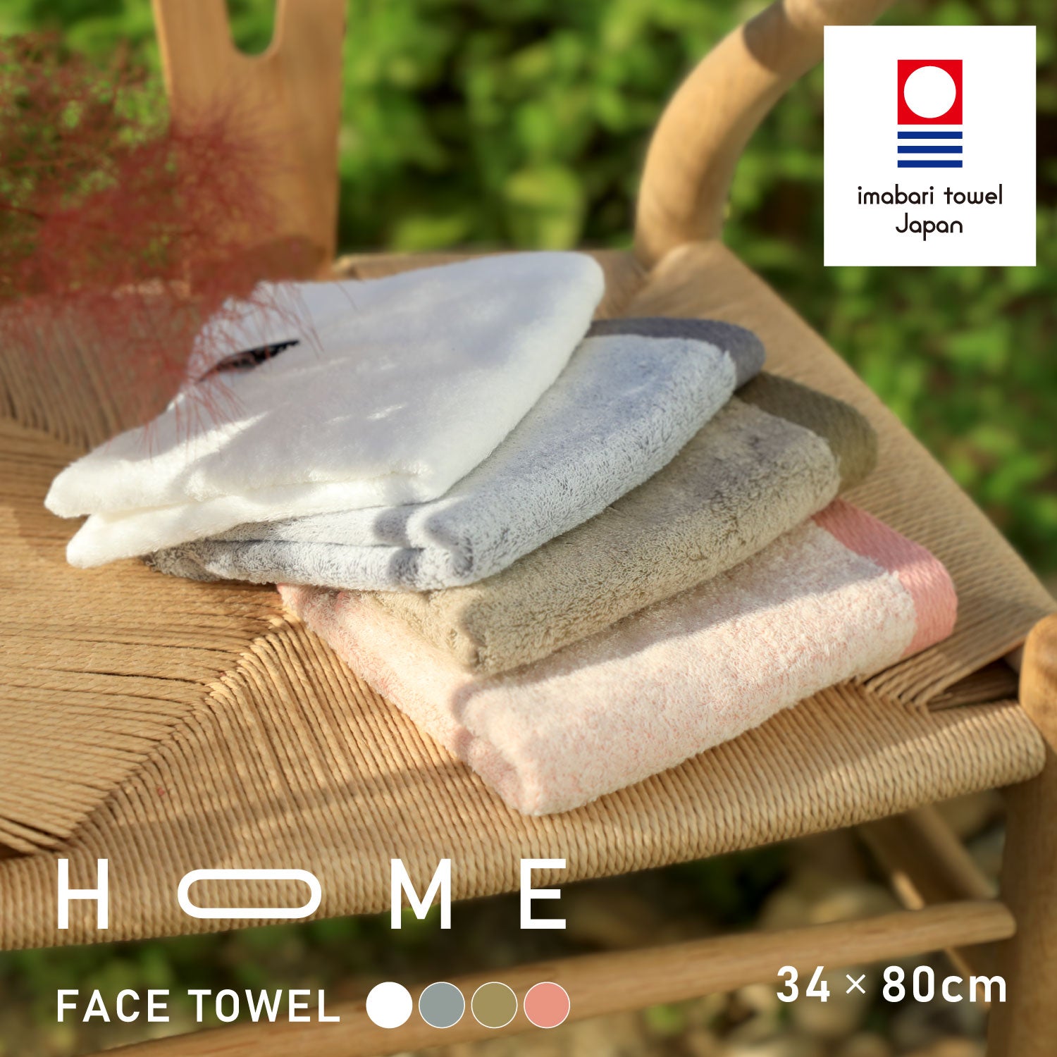 HOME202406_4.jpg?v=1731057016