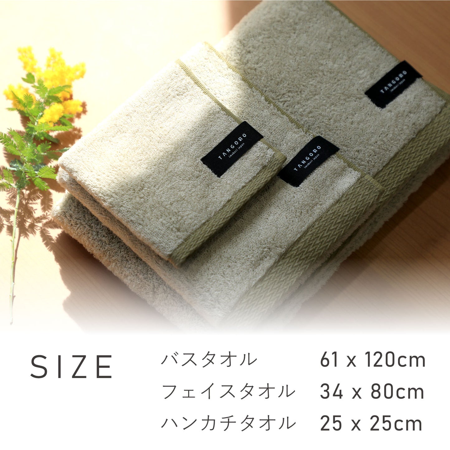 Quick-drying compact bath towels, set of 3