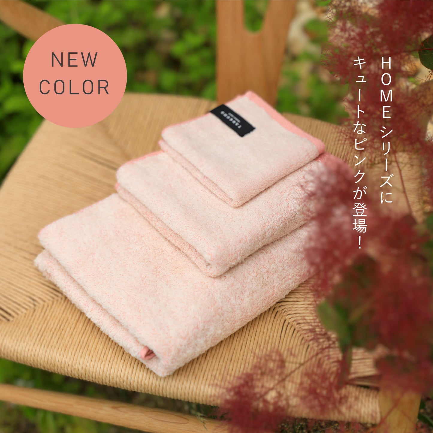 Quick-drying compact bath towels, set of 3