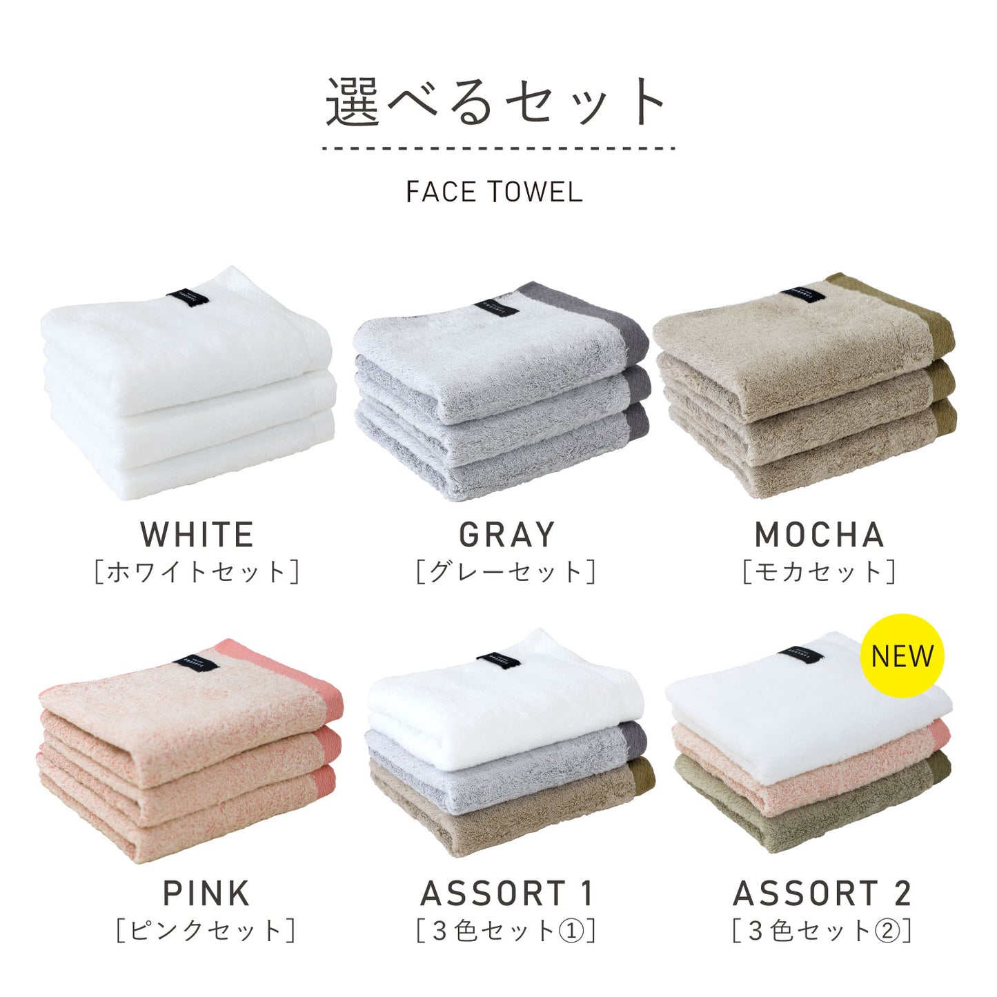 Quick-drying compact bath towels, set of 3
