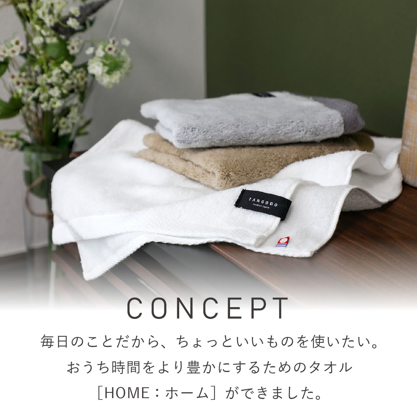 Quick-drying compact bath towels, set of 3