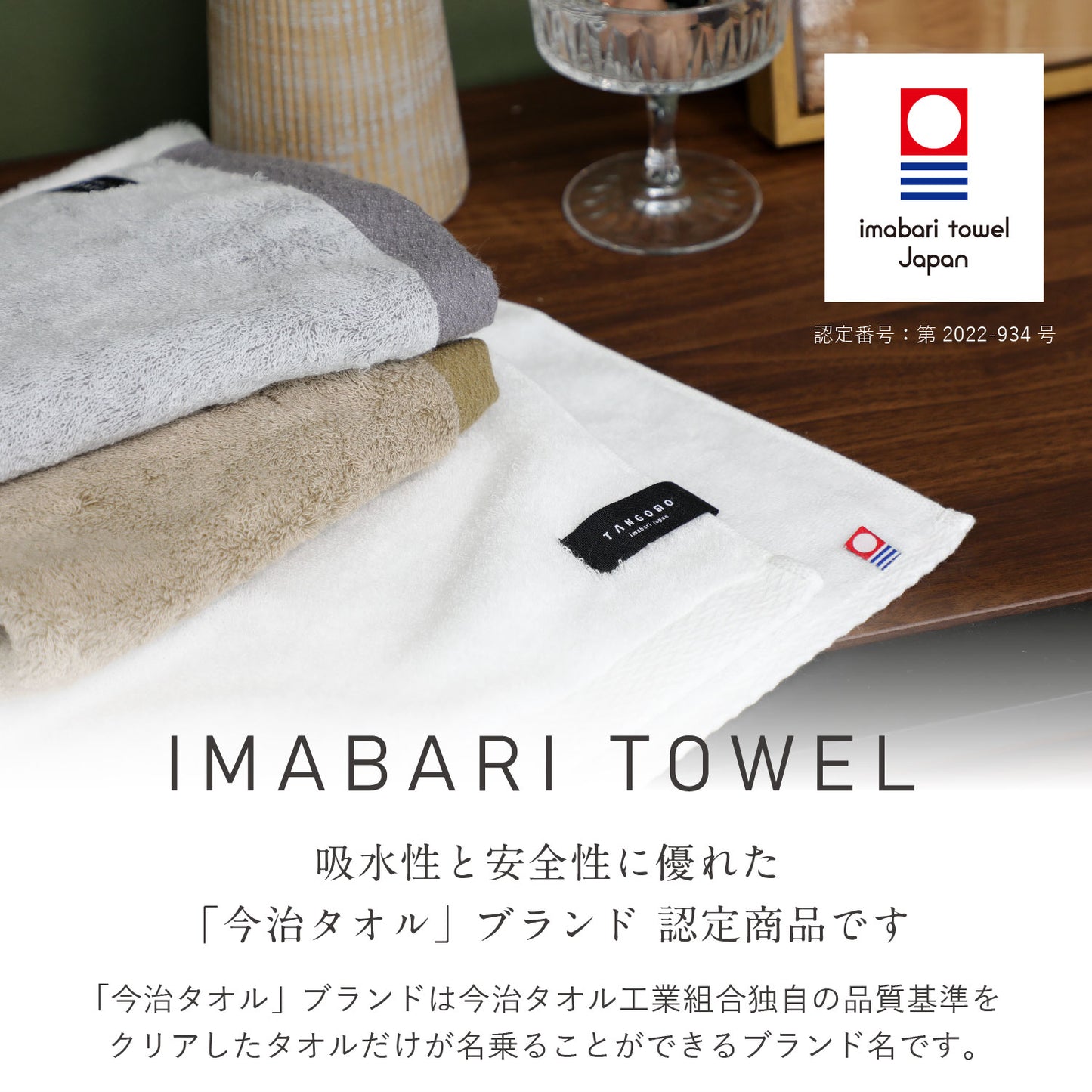 Quick-drying compact bath towels, set of 3