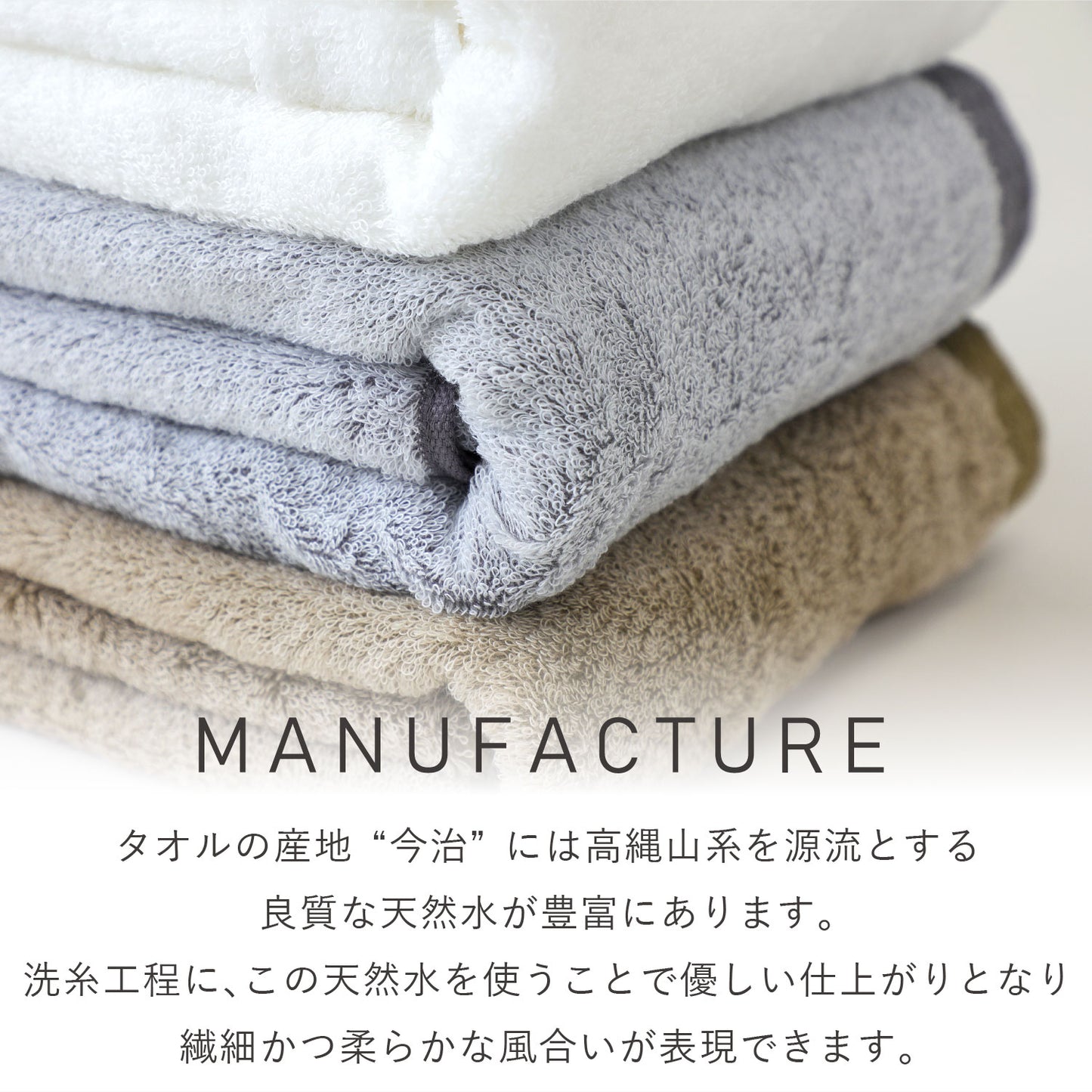 Quick-drying compact bath towels, set of 3