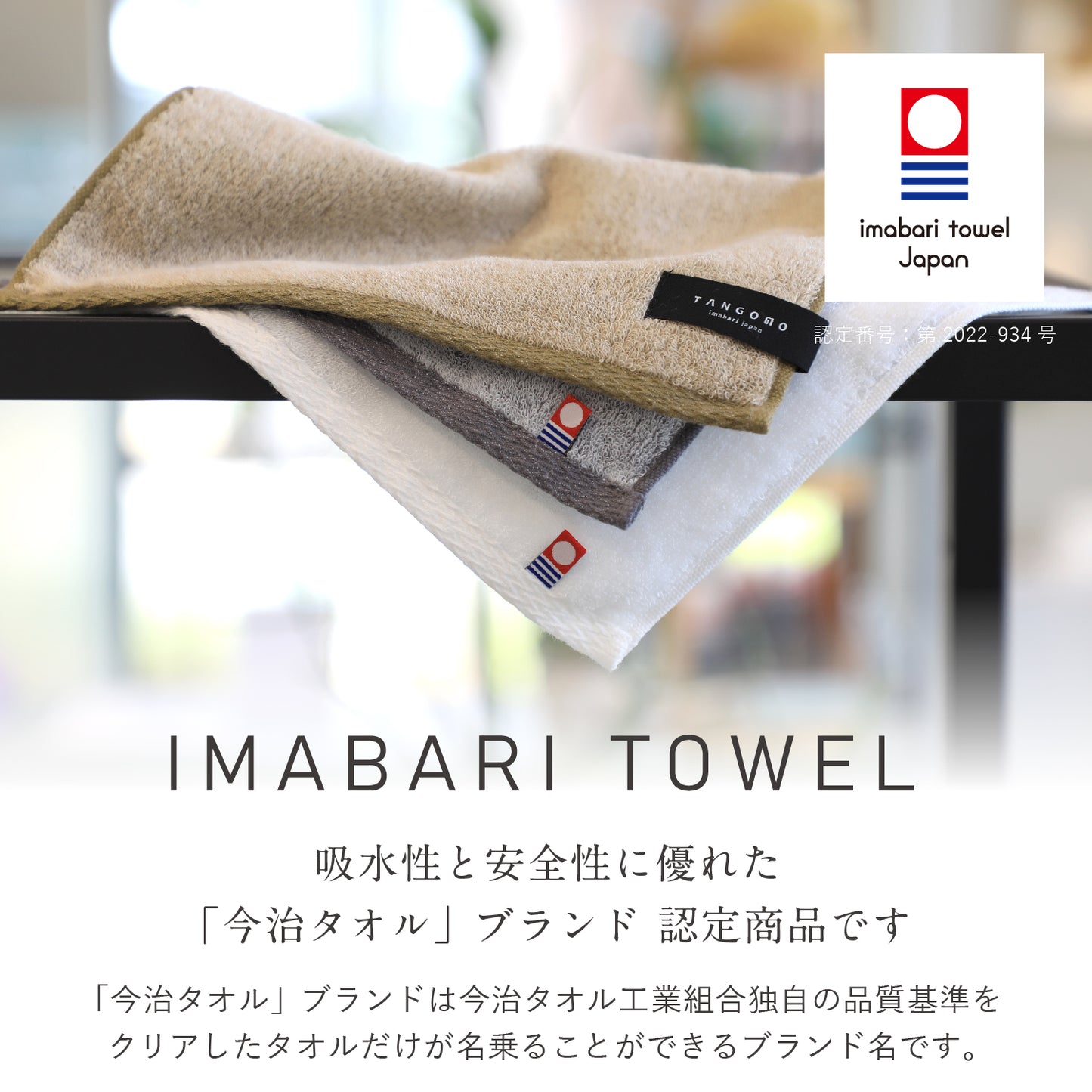 Quick-drying compact bath towels, set of 3