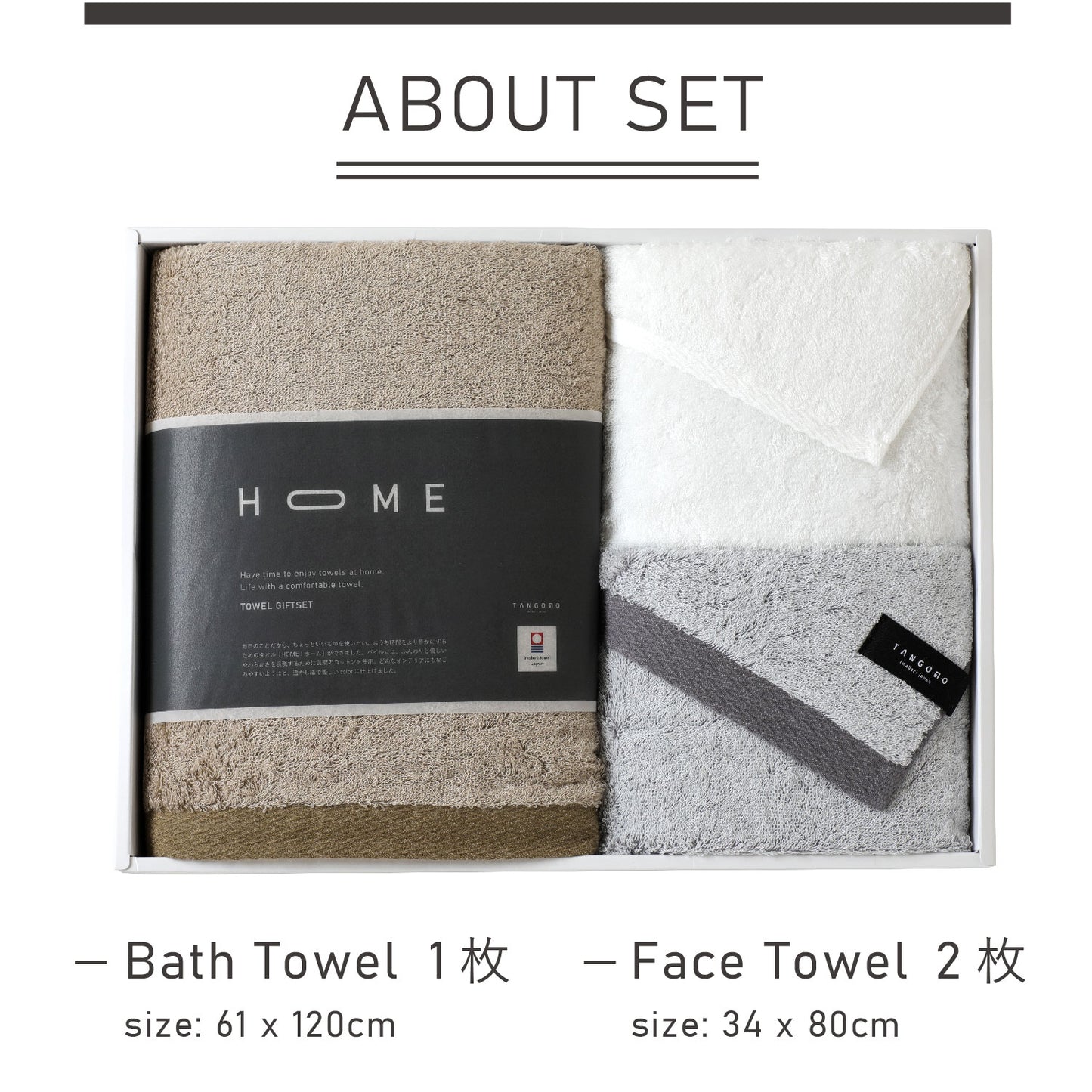 Quick-drying compact bath towels, set of 3