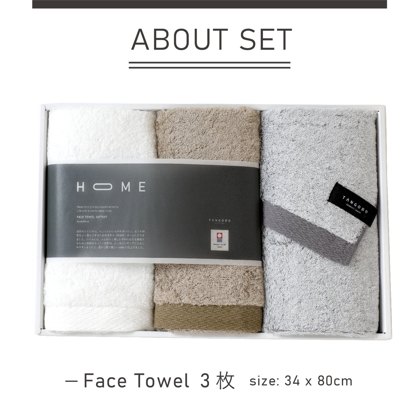 Quick-drying compact bath towels, set of 3