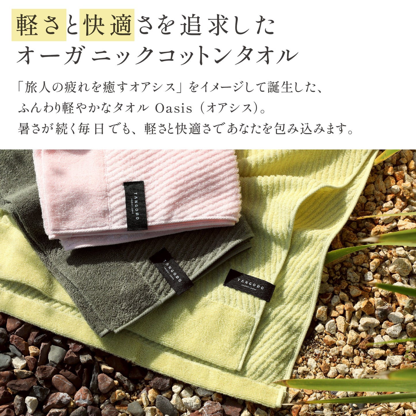 Quick-drying compact bath towels, set of 3