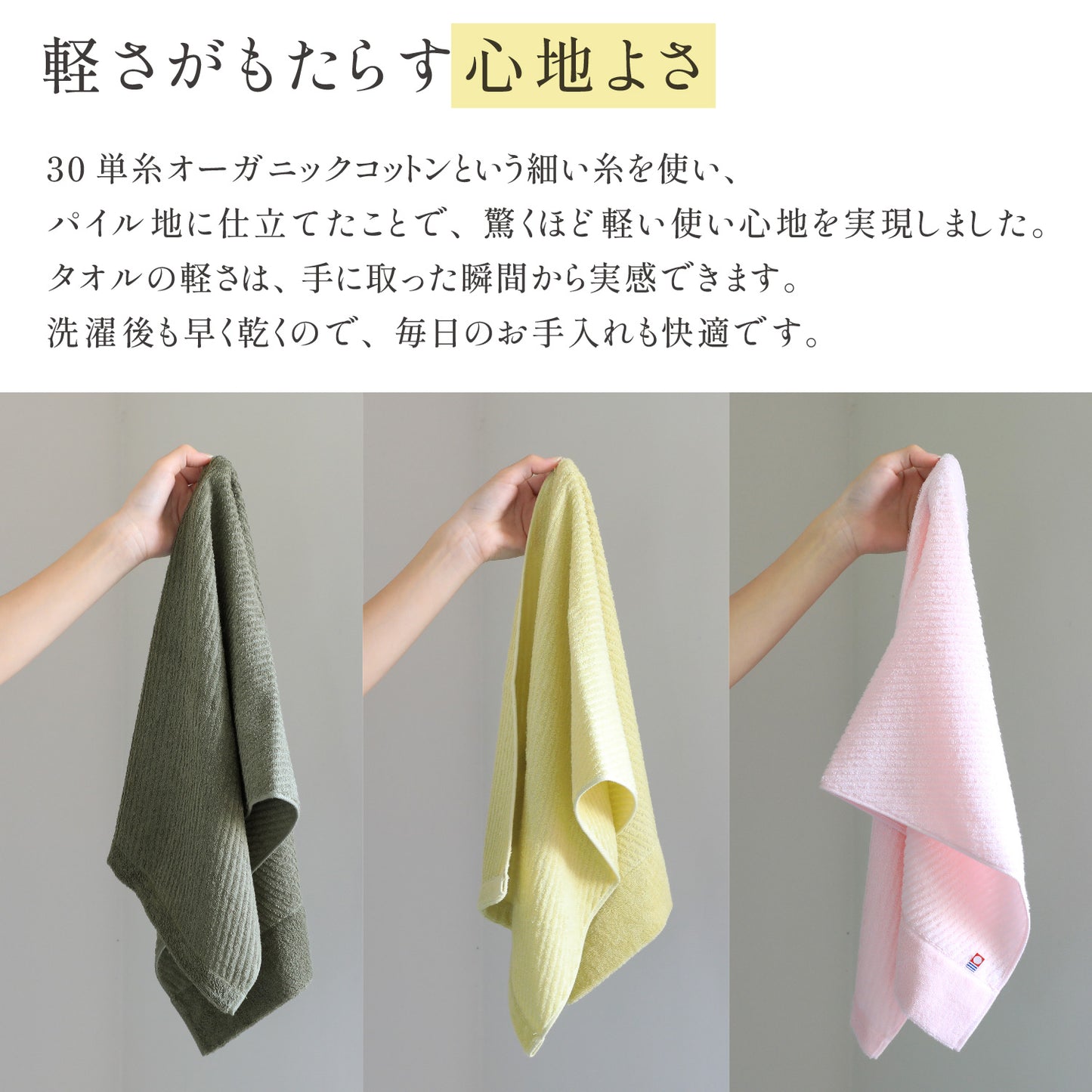 Quick-drying compact bath towels, set of 3