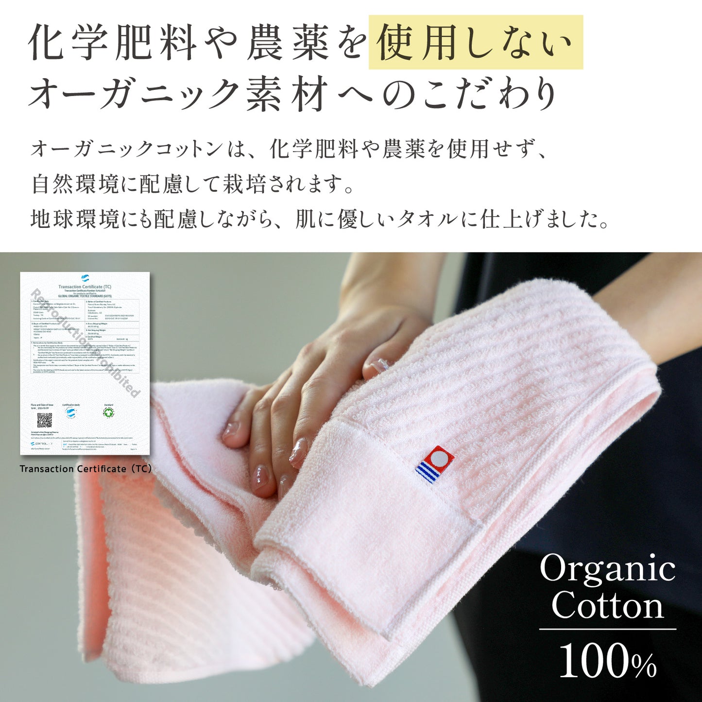 Quick-drying compact bath towels, set of 3