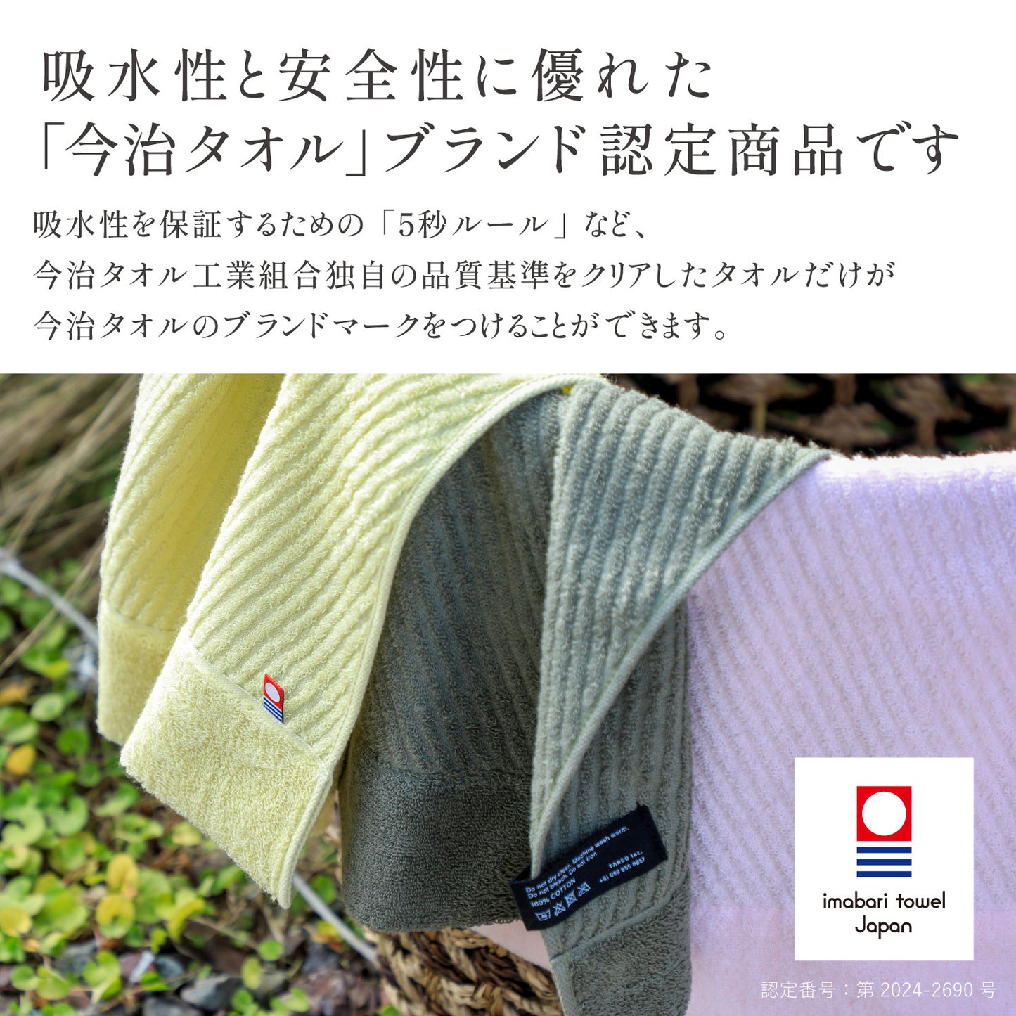 Quick-drying compact bath towels, set of 3