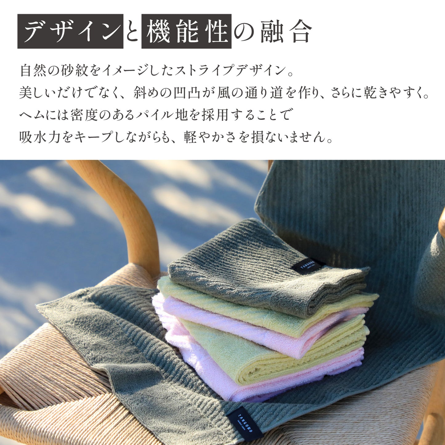 Quick-drying compact bath towels, set of 3