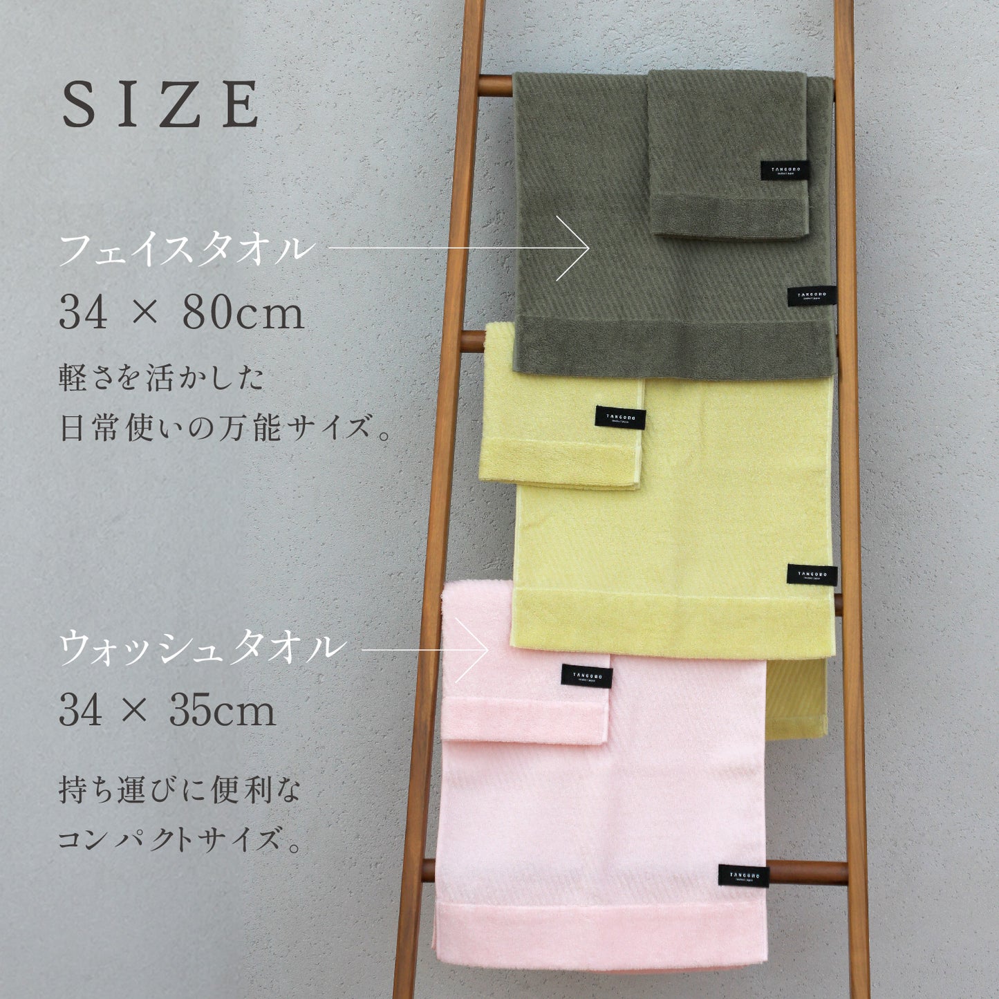 Quick-drying compact bath towels, set of 3