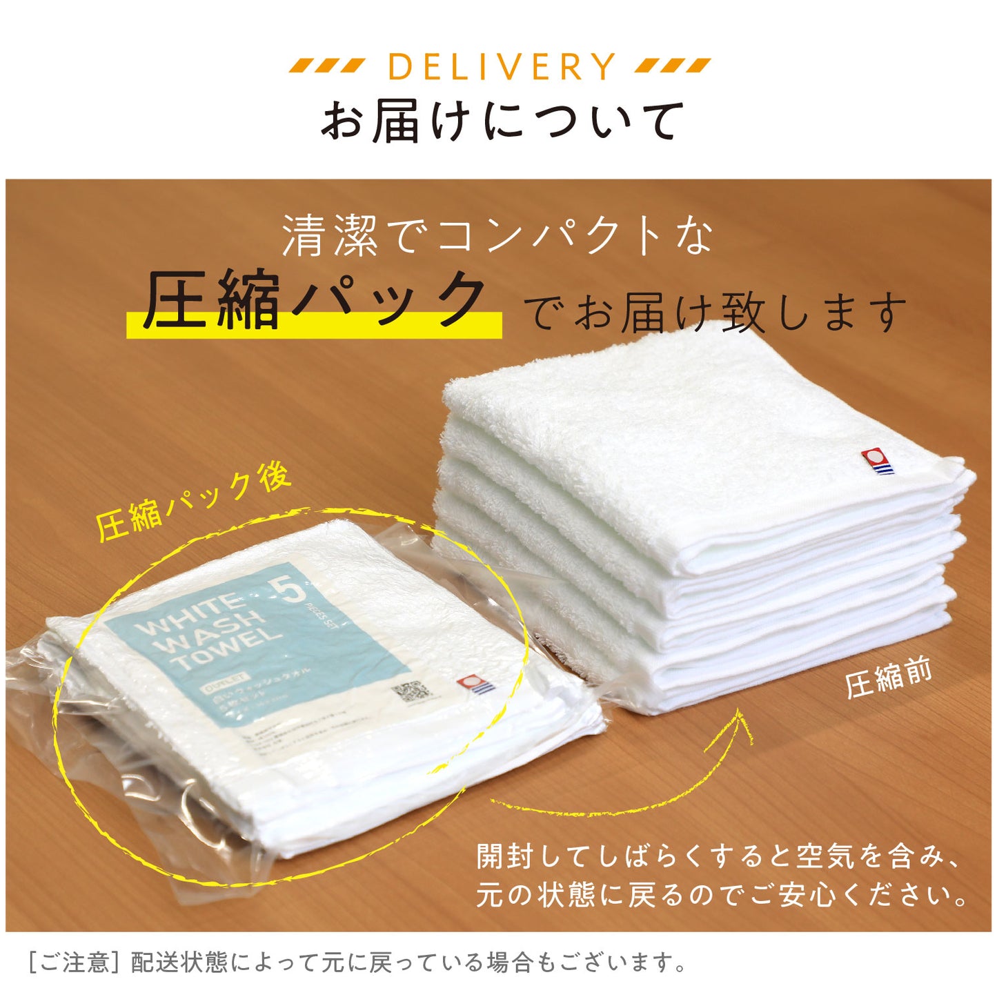 Quick-drying compact bath towels, set of 3