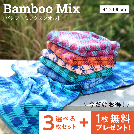 Quick-drying compact bath towels, set of 3