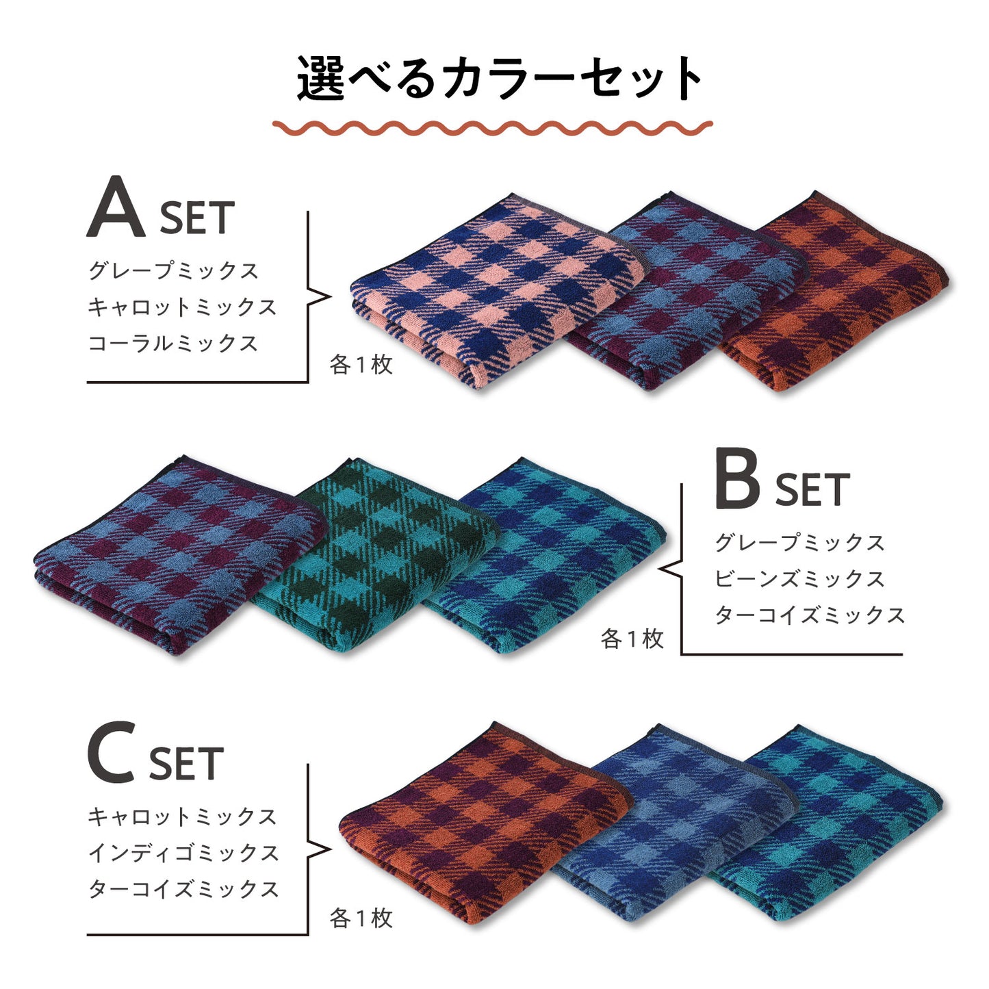 Quick-drying compact bath towels, set of 3