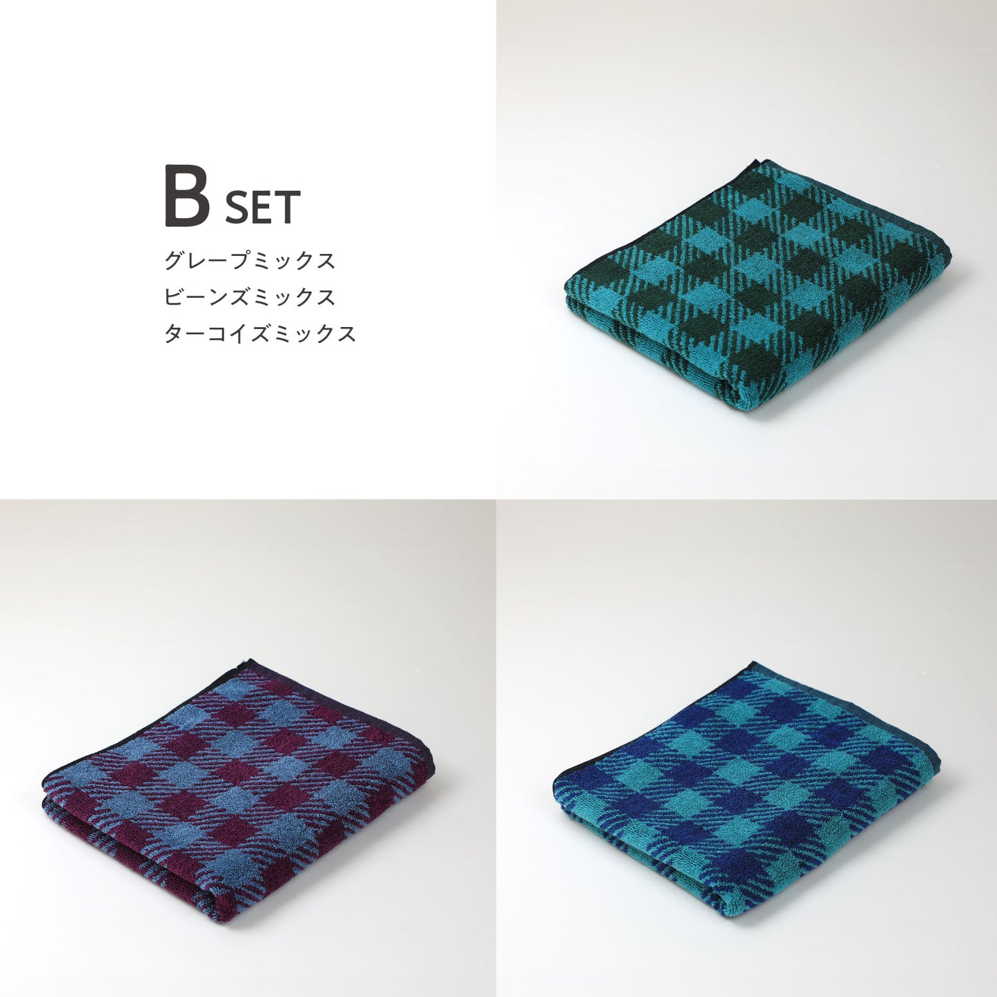 Quick-drying compact bath towels, set of 3