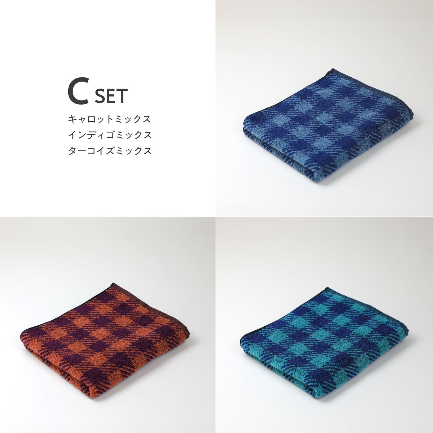 Quick-drying compact bath towels, set of 3