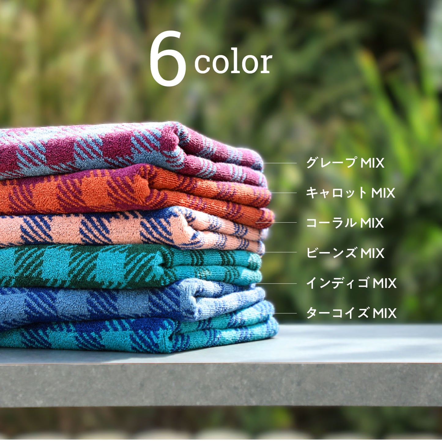Quick-drying compact bath towels, set of 3