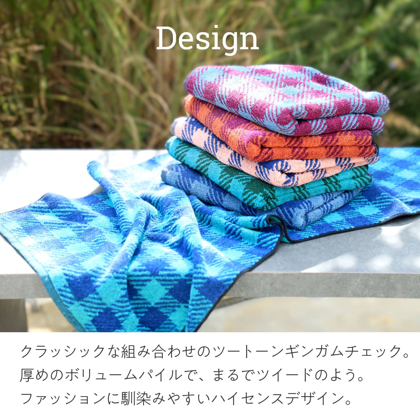 Quick-drying compact bath towels, set of 3
