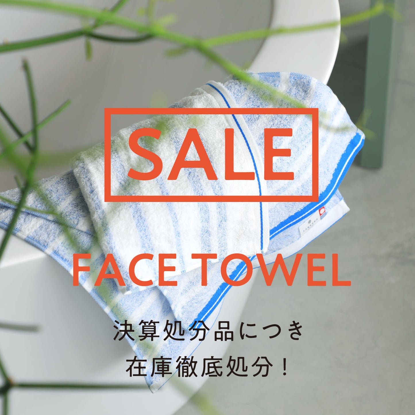 Quick-drying compact bath towels, set of 3