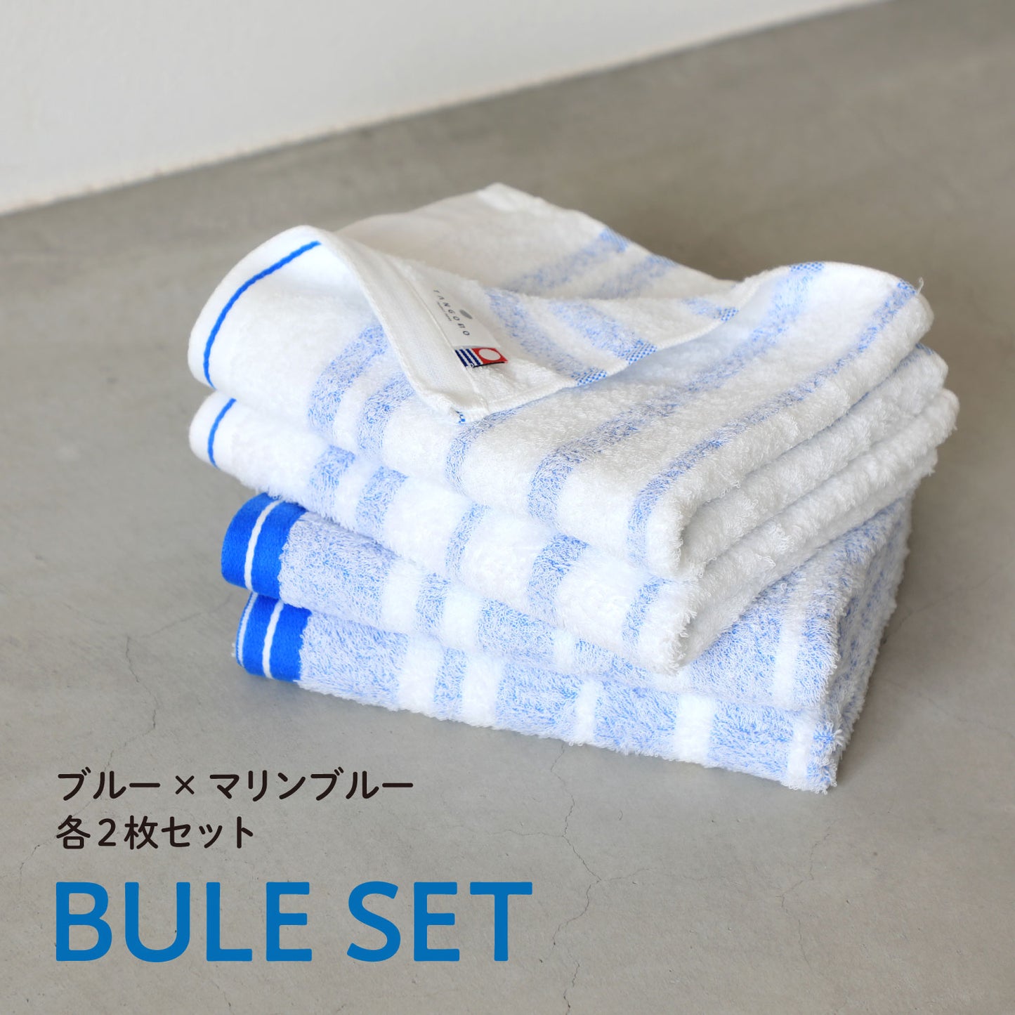 Quick-drying compact bath towels, set of 3