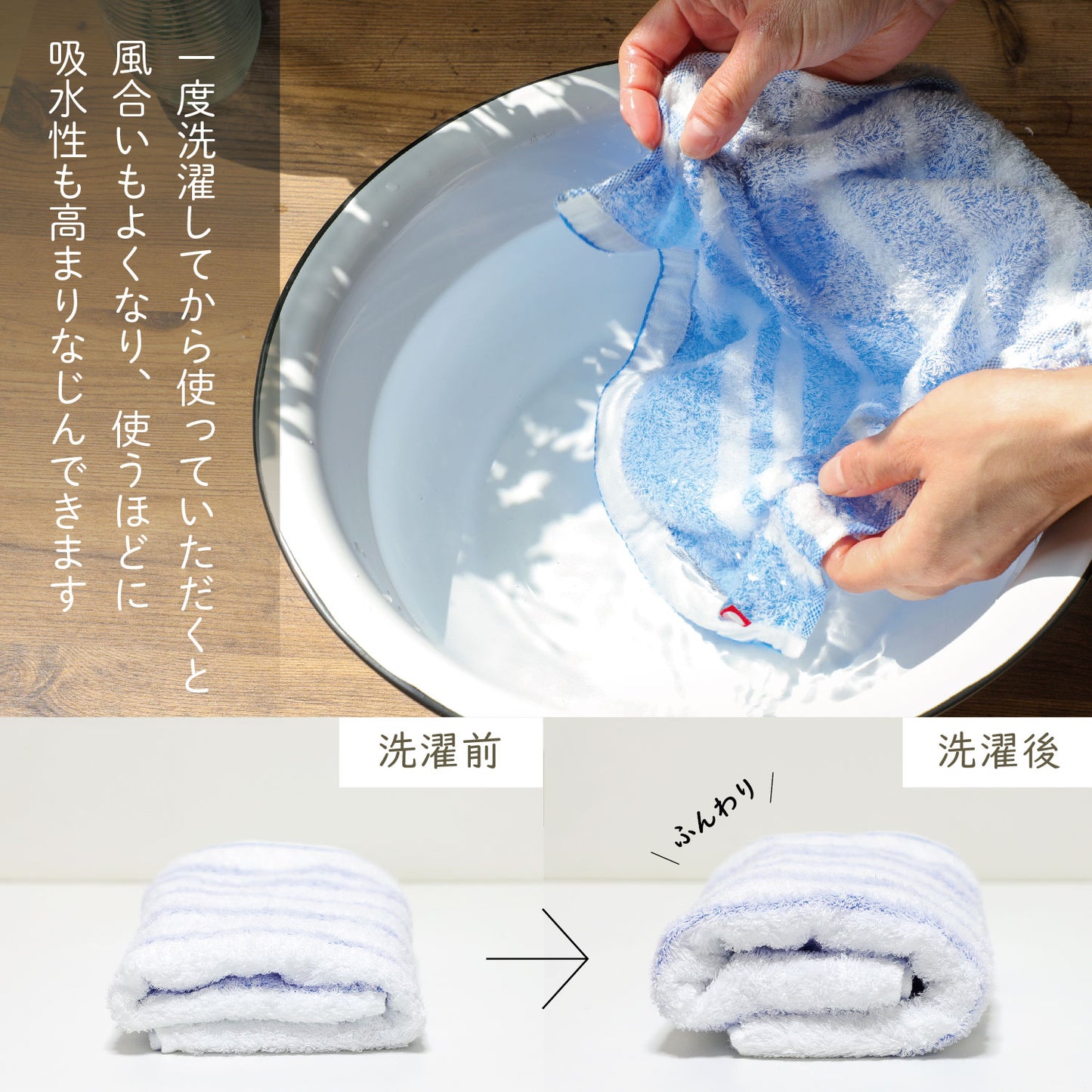 【ギフト】Border towel 驚きの柔らかさ フェイスタオル2枚セット