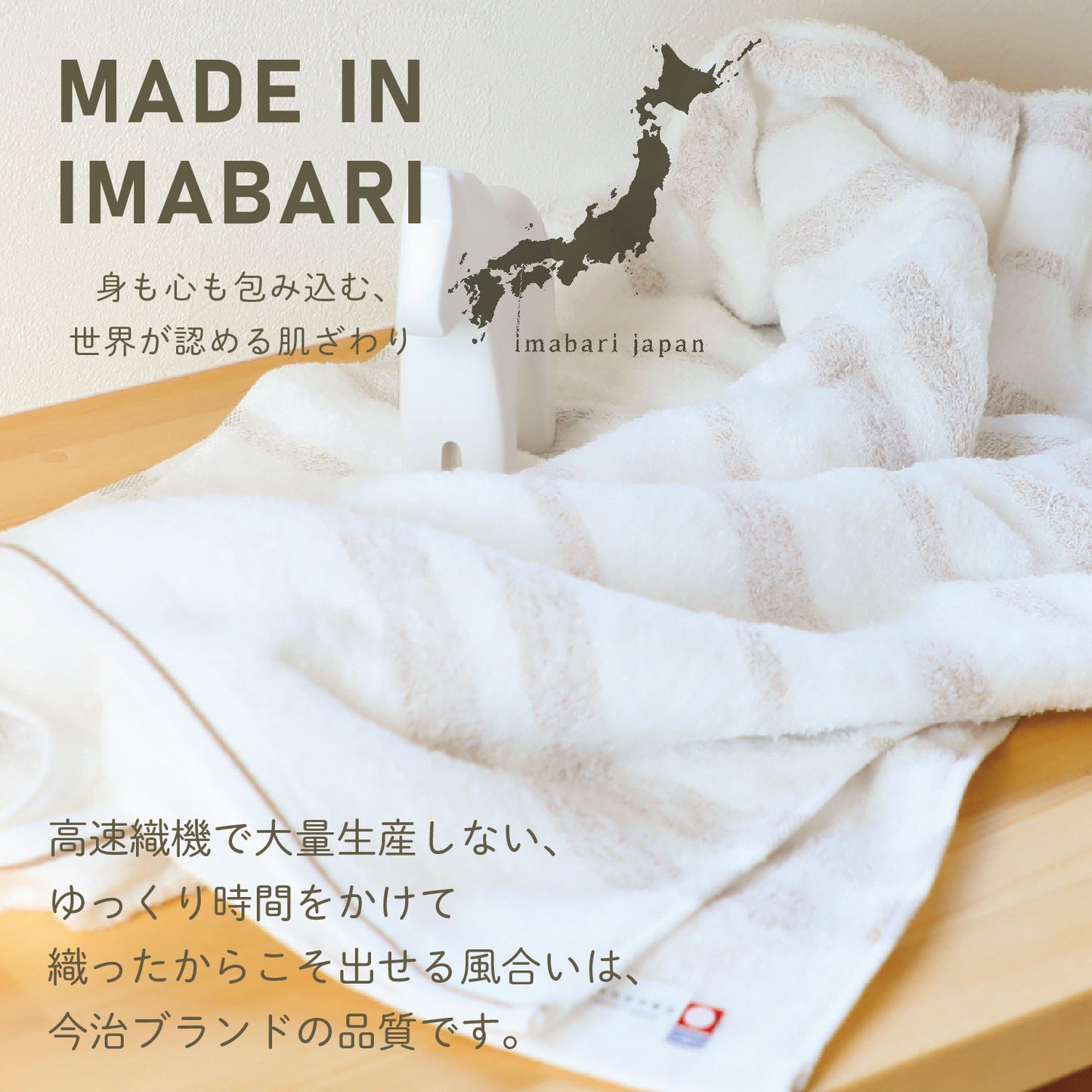 【ギフト】Border towel 驚きの柔らかさ フェイスタオル2枚セット