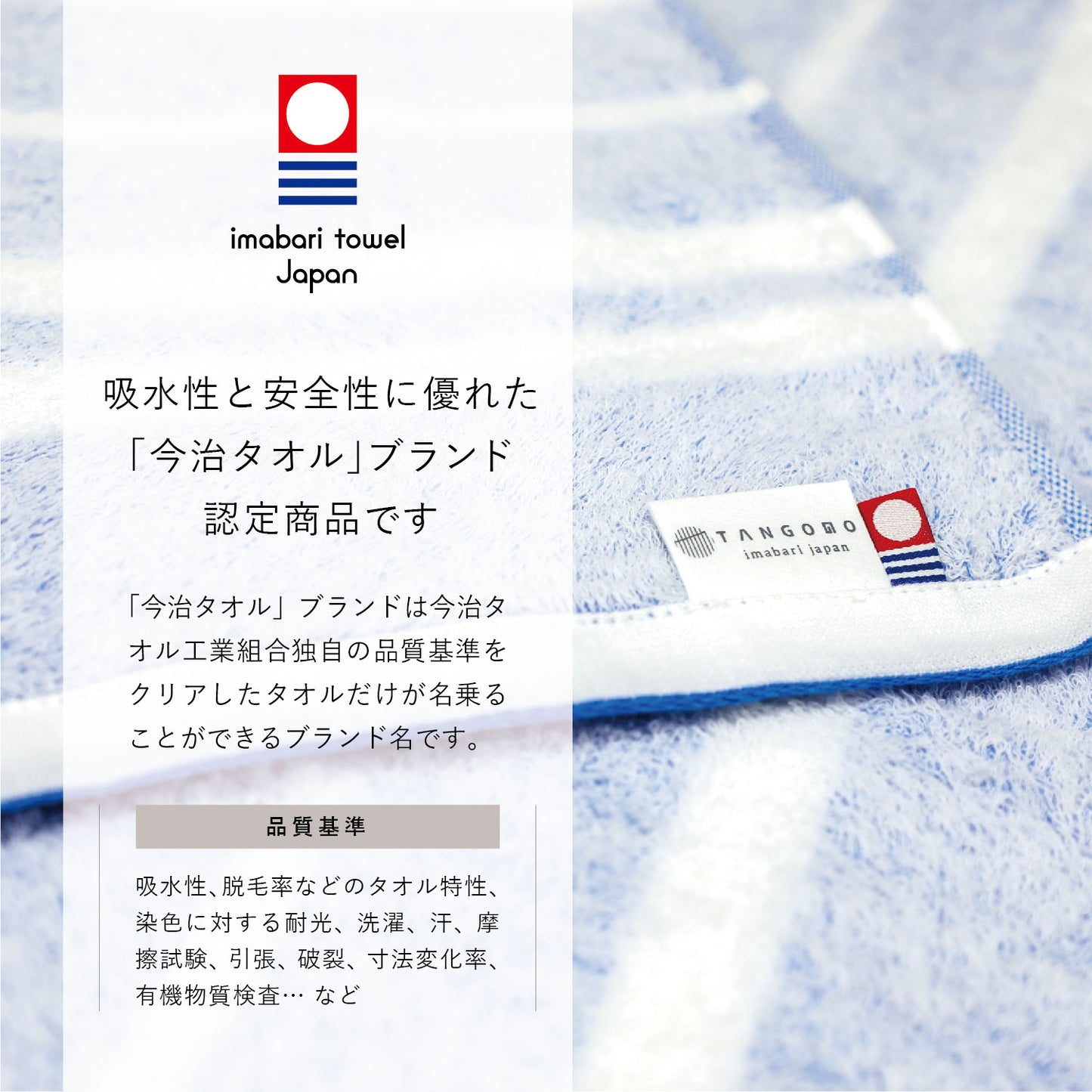 【ギフト】Border towel 驚きの柔らかさ フェイスタオル2枚セット