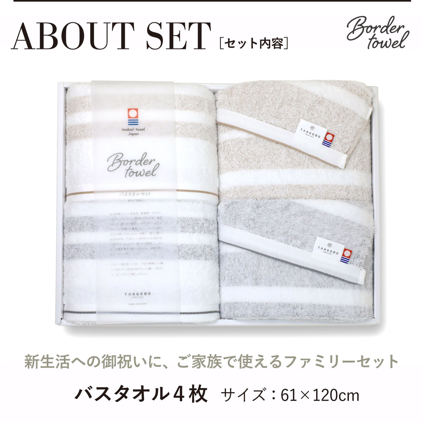Quick-drying compact bath towels, set of 3