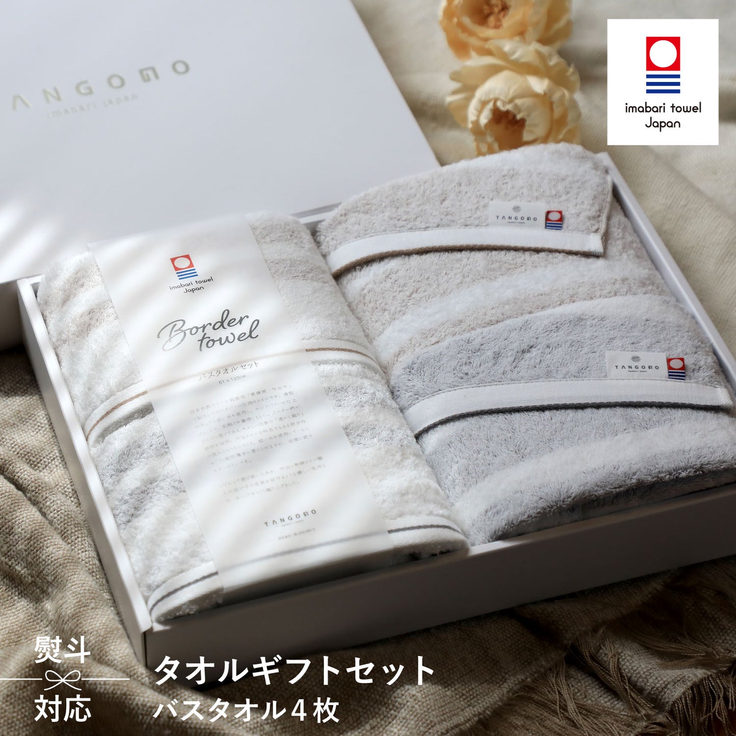 Quick-drying compact bath towels, set of 3