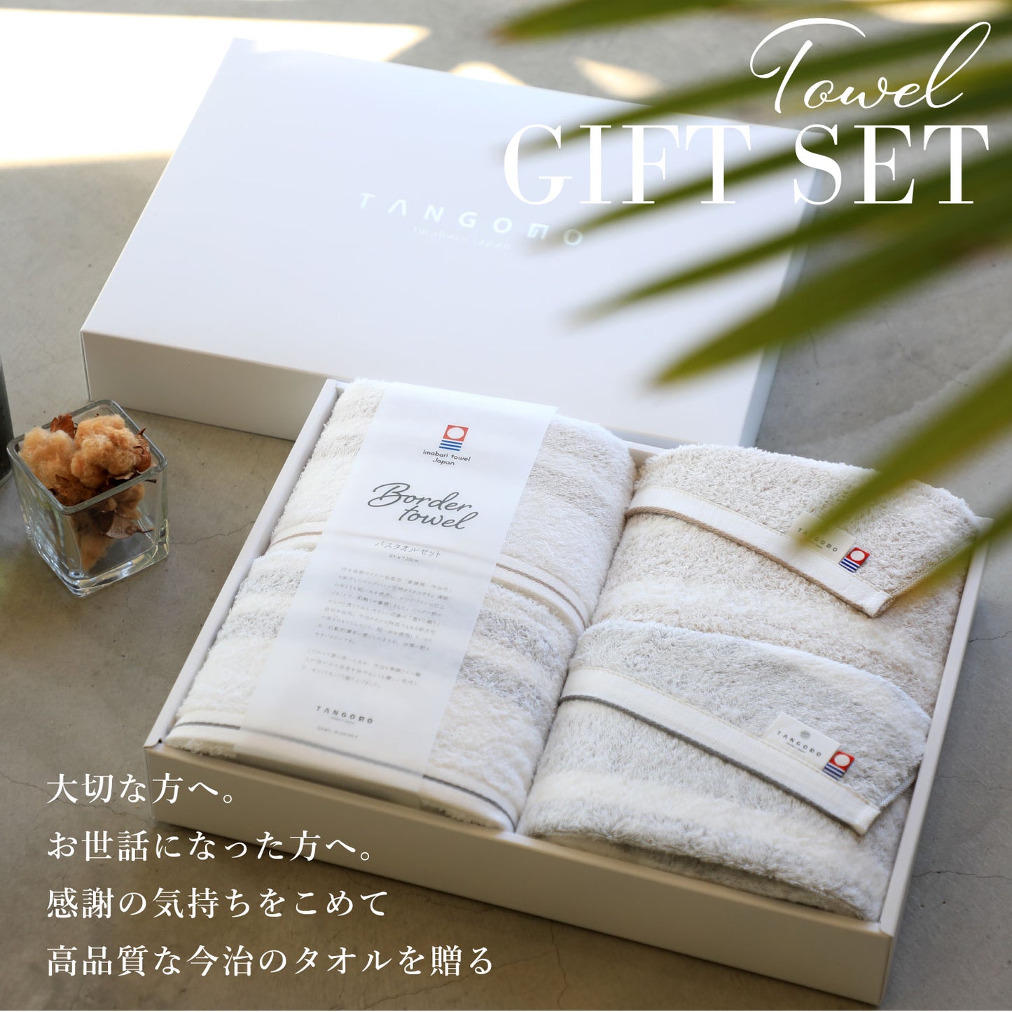 Quick-drying compact bath towels, set of 3