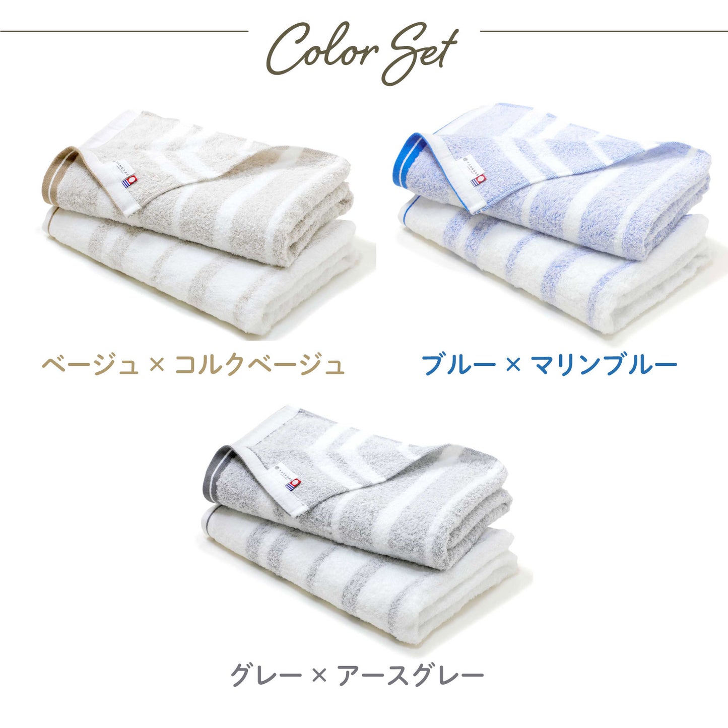 Quick-drying compact bath towels, set of 3