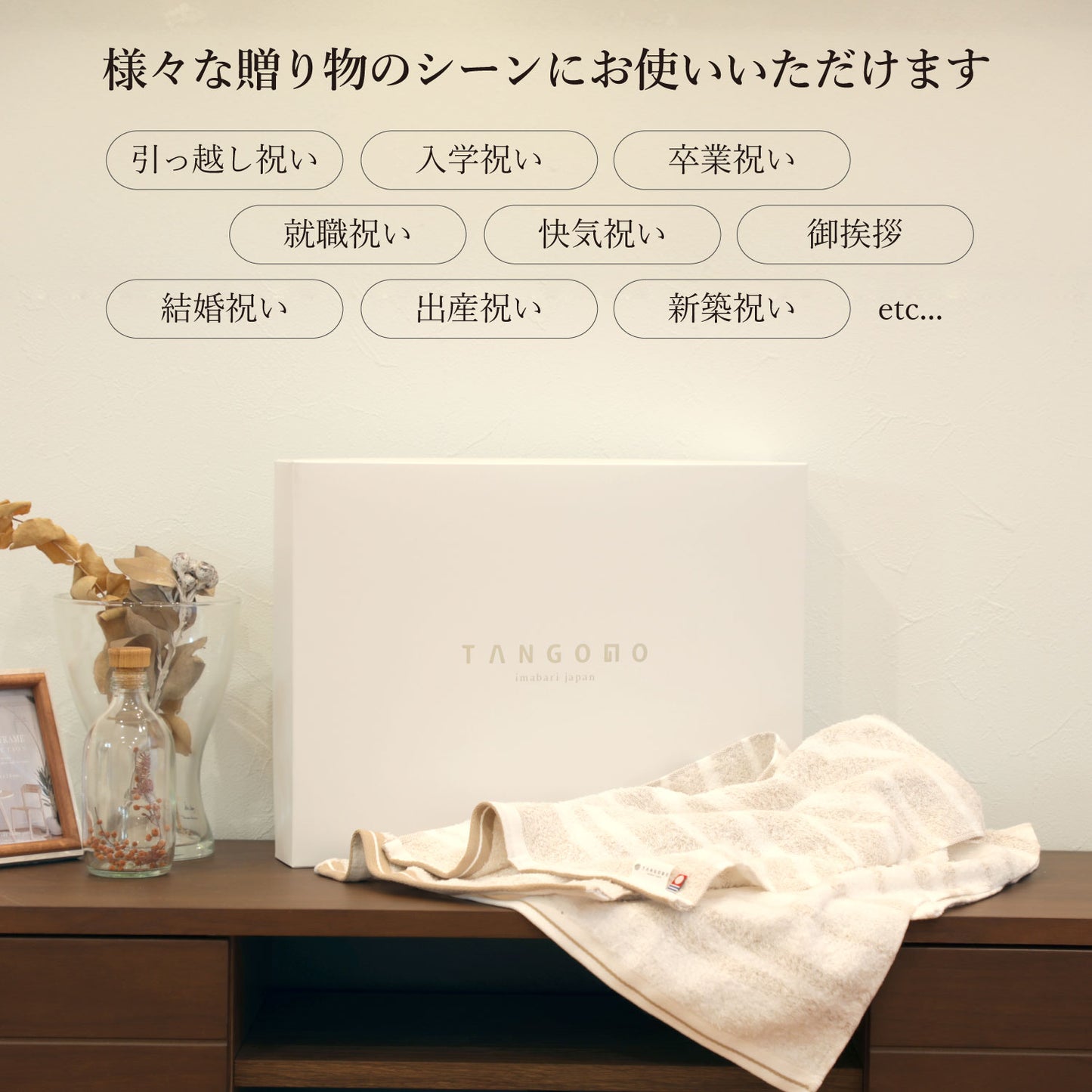 【ギフト】Border towel 驚きの柔らかさ バスタオル2枚・フェイスタオル2枚セット