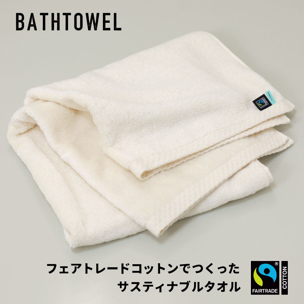 Quick-drying compact bath towels, set of 3