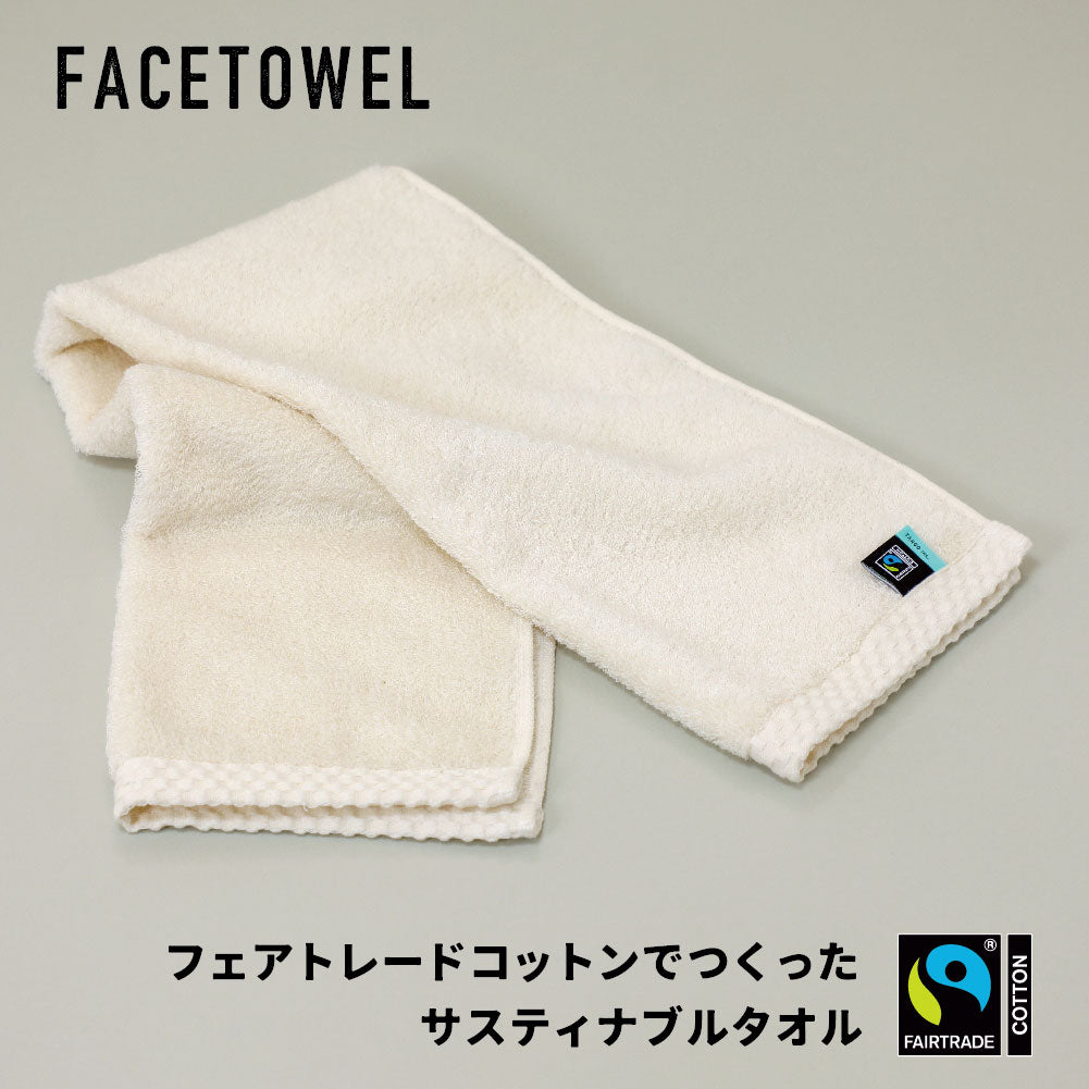 Quick-drying compact bath towels, set of 3