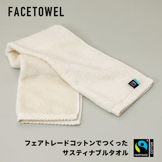 Quick-drying compact bath towels, set of 3