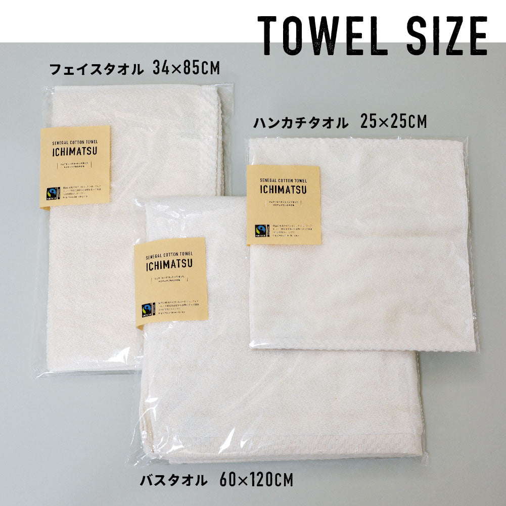 Quick-drying compact bath towels, set of 3