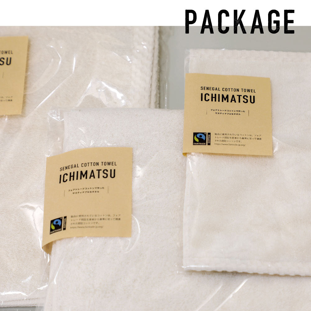 Quick-drying compact bath towels, set of 3