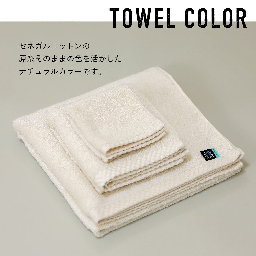 Quick-drying compact bath towels, set of 3