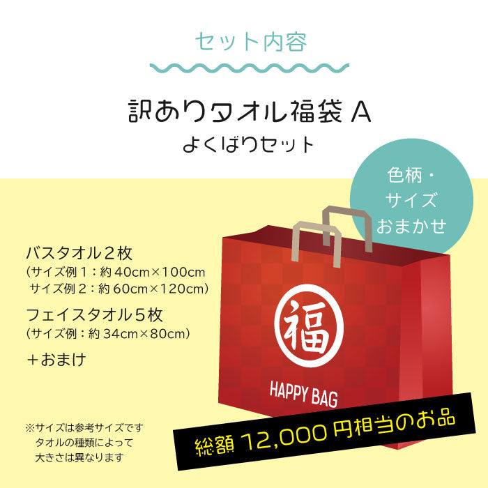 Quick-drying compact bath towels, set of 3