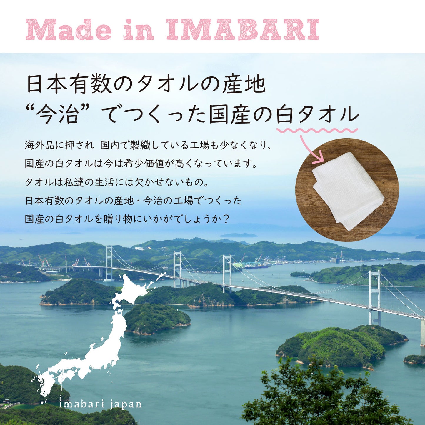 メッセージタオル【ありがとう】 フェイスタオル〈個包装3個セット〉34x85cm