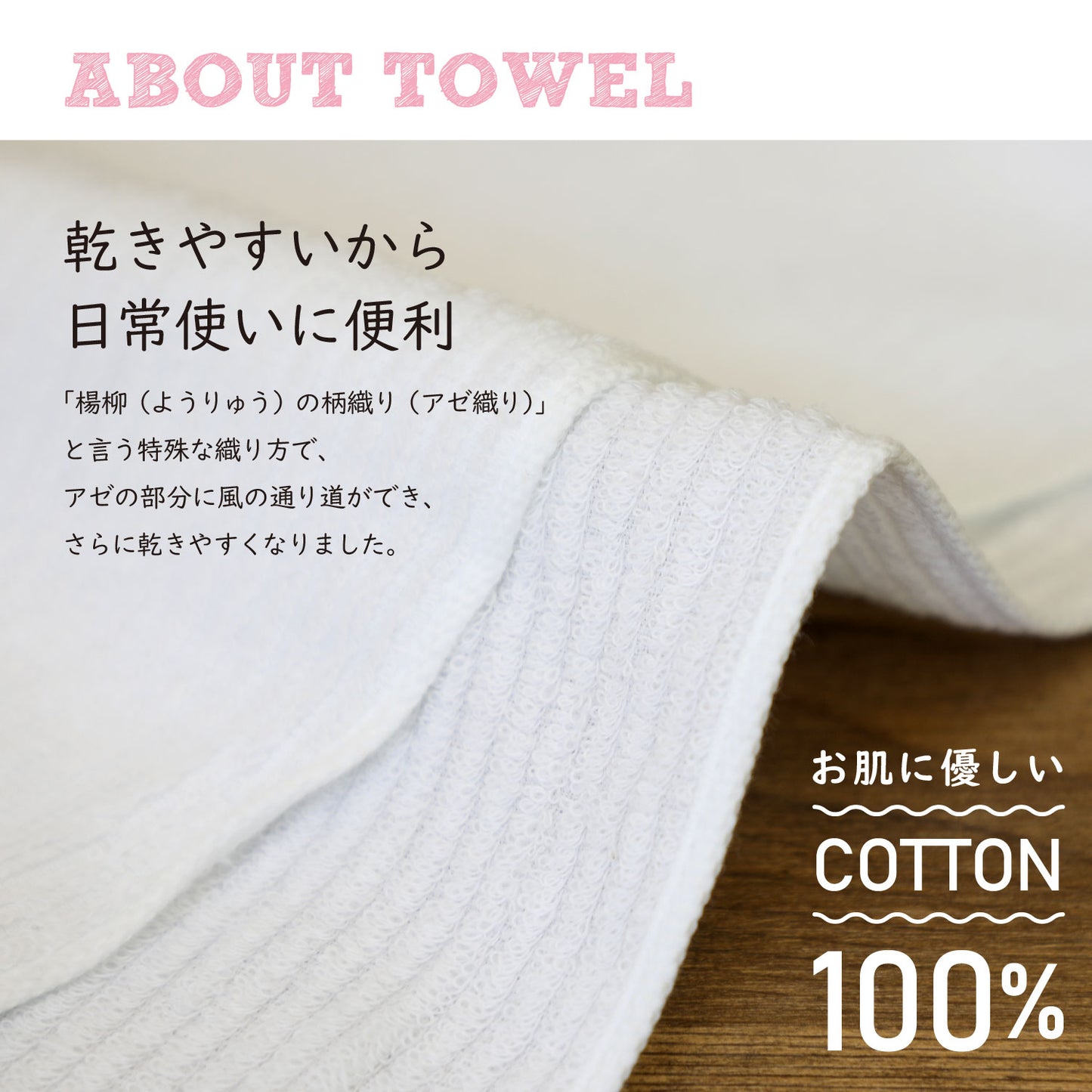 メッセージタオル【ありがとう】 フェイスタオル〈個包装3個セット〉34x85cm