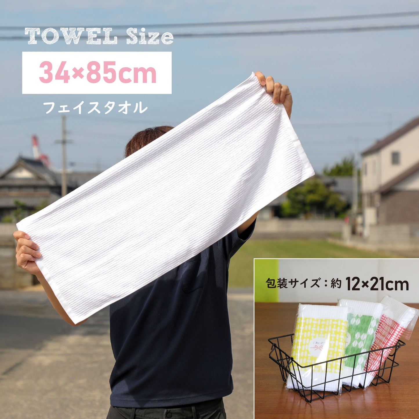 Quick-drying compact bath towels, set of 3