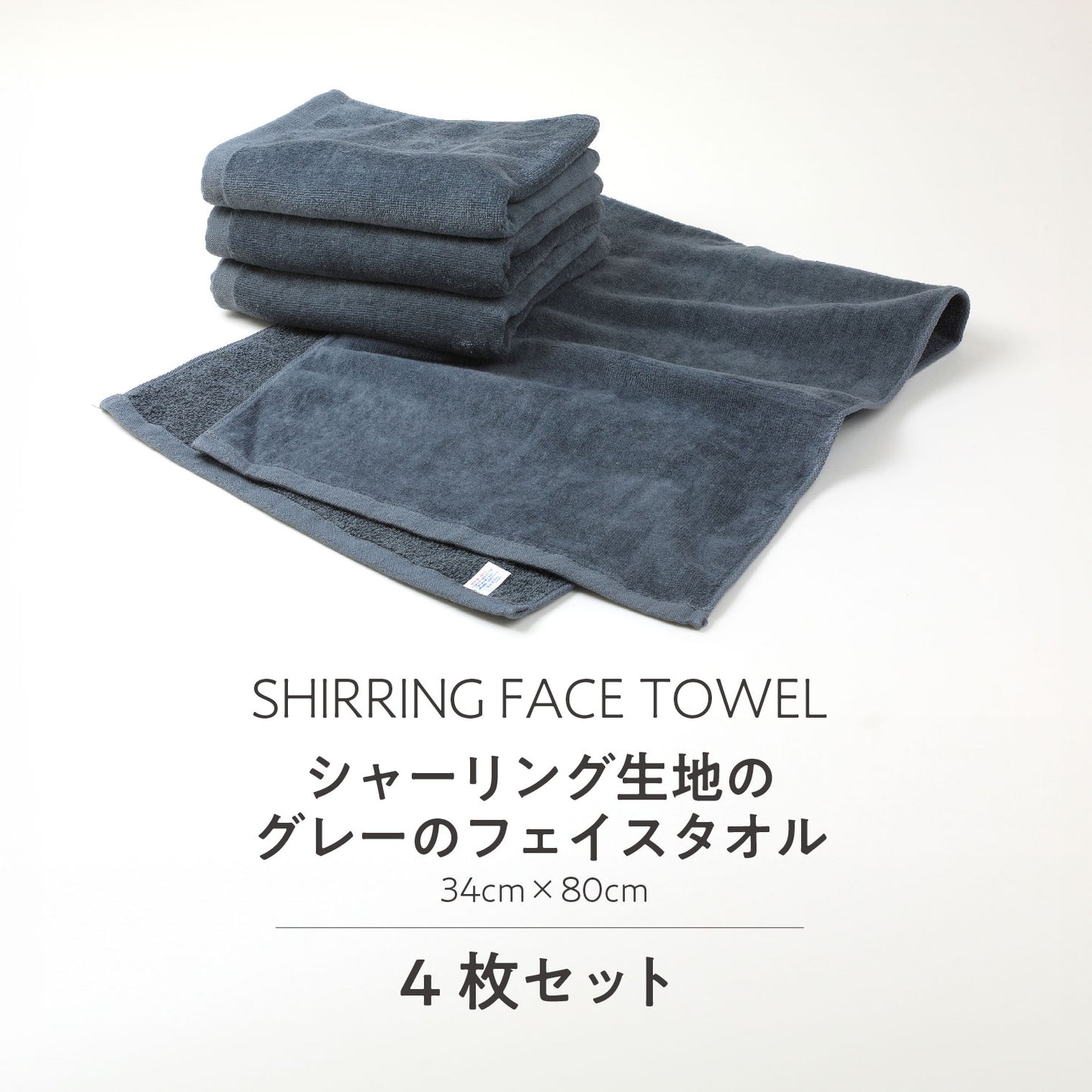 Quick-drying compact bath towels, set of 3